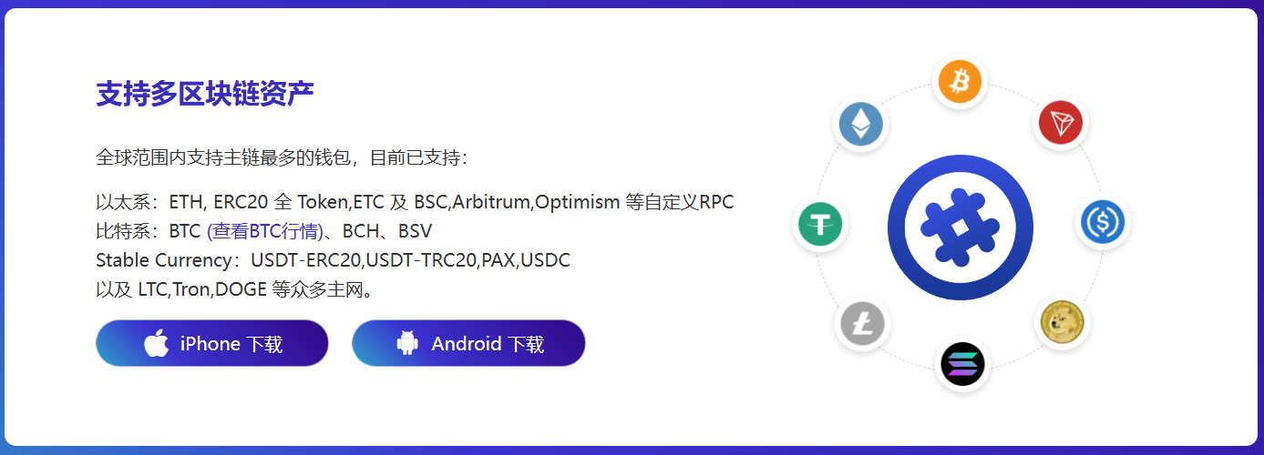 USDT-imToken